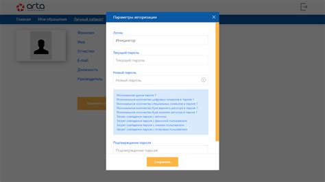 Новая версия ITSM-1.18 — Teletype
