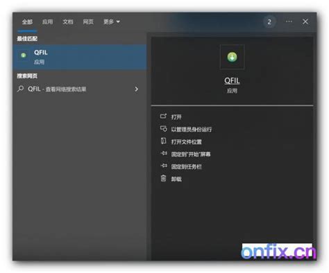 F700f Demo Mode Remove 的图像结果