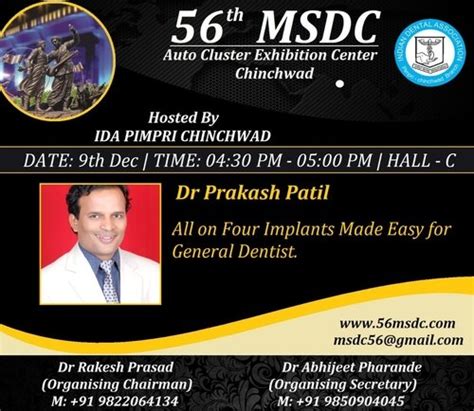 MSDC 56th Conference | Dr Patil's Face N Dental International Clinic