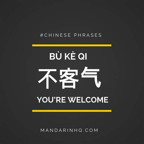 How Do You Say You Re Welcome in Mandarin
