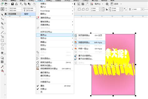 How to Create a SQLite Database 的图像结果