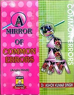 Buy A MIRROR OF COMMON ERRORS BY DR. ASHOK KUMAR SINGH New Edition book ...