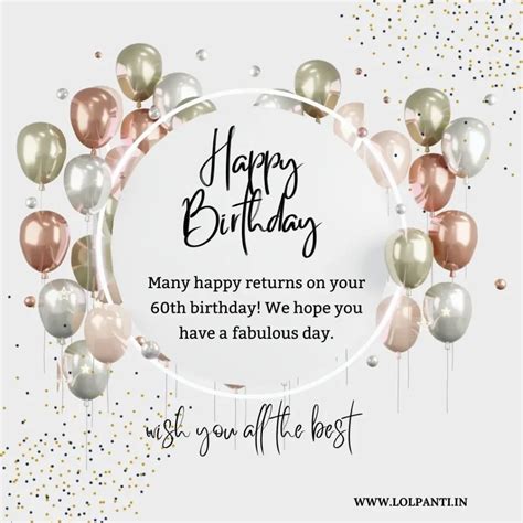60th Birthday Wishes Messages - LOLPanti