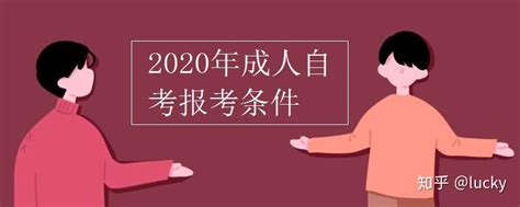 湖南成人高考报名时间2021_奥鹏教育