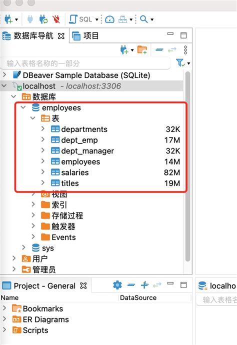 Image result for DBeaver MySQL
