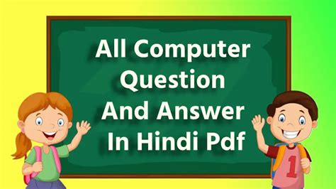Image result for Computer Ke Question. Answer