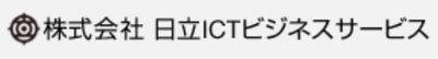株式会社日立ICTビジネスサービス（神奈川県横浜市 / 未上場）の会社概要｜Baseconnect