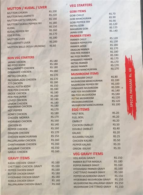 Menu at Dubai Mess, Coimbatore