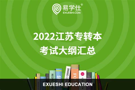 2022年呼伦贝尔学院专升本俄语专业介绍 - 内蒙古专升本