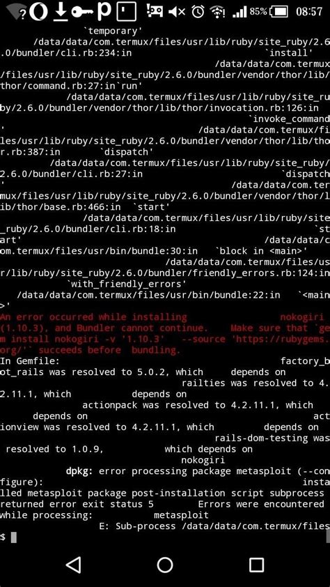 Metasploit Android 的图像结果