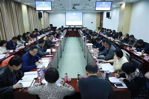 咸阳市地税局召开“基层建设座谈会”暨2018年度工作思路研讨会