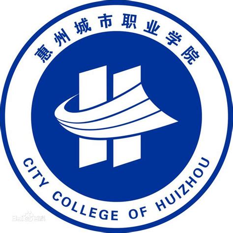 惠州城市职业学院王牌专业有哪些及专业排名