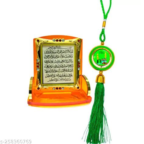 Islamic Muslim DUA Car Dashboard idol With 786 Islamic Car Mirror ...