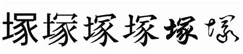 Image result for Query of Primary Key Example