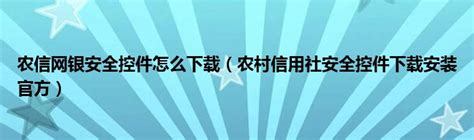 农行企业网银如何打印电子回单_360新知