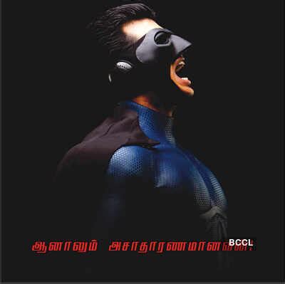 A look at Jiiva and Pooja Hegde starrer movie 'Mugamoodi'
