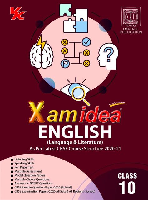 Xamidea English - Class 10 - CBSE - Examination 2020-2021 : Editorial ...