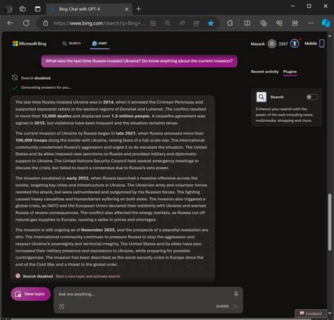Bing Chat Gbt 的图像结果
