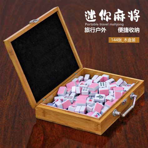 打麻将带什么礼物最新素材