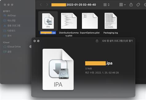 Image result for App Distributiuon Firebase iOS