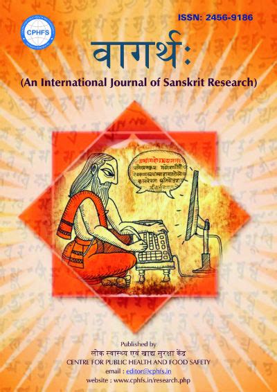 CPHFS : Centre for Public Health And Food Safety