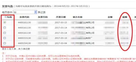 基本户打印开户清单需要什么（九步搞定建行账户资金流水清单打印）_犇涌向乾