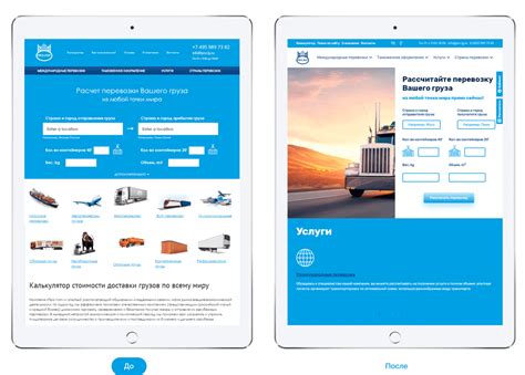 Замовити сайт для транспортної компанії