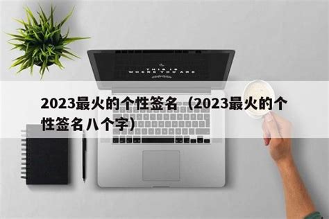 2024龙年大吉手写艺术字PNG图片素材下载_龙年PNG_熊猫办公