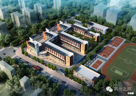 沙市实验小学新校区完工 拟定于今年9月正式开学-新闻中心-荆州新闻网