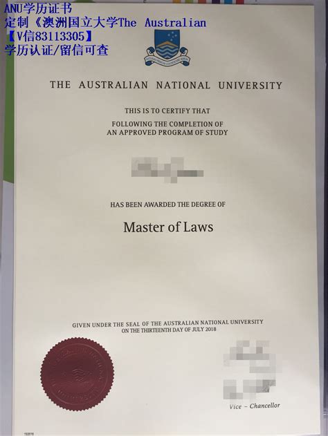 定制《澳洲国立大学The Australian National University毕业证,文凭样本 - 蓝玫留学机构