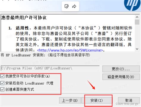 Load Runner Latest Version 的图像结果