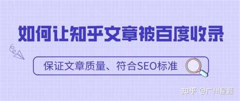 谷歌seo标准——怎么写页面标题和元描述 -「未迟SEO大师」