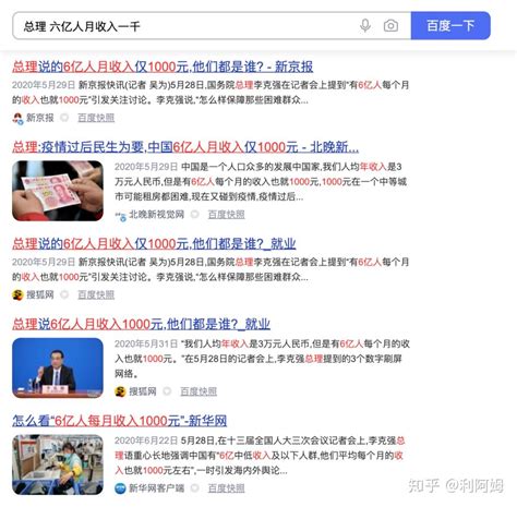 哈尔滨地接计调培训计划Word模板下载_编号qwowoxae_熊猫办公