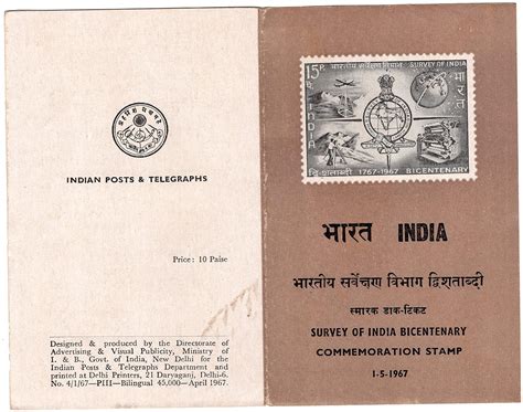 Mahaphilla India 1967 Survey of India Bicentenary Blank Folder or ...