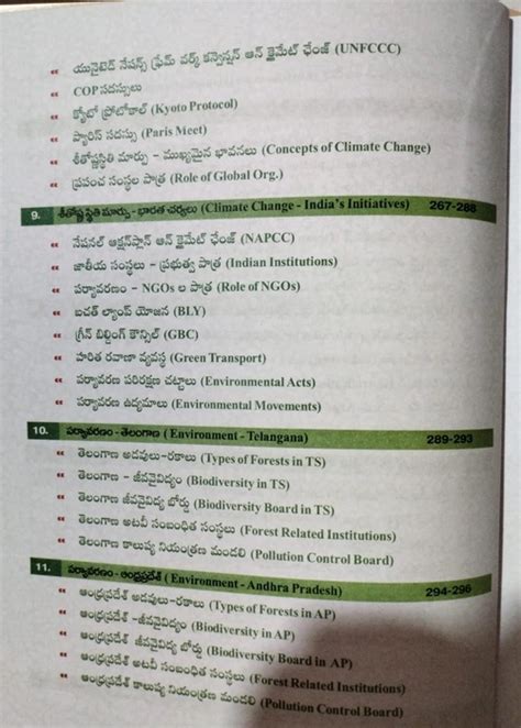 Target Groups 123 - Online Book Store