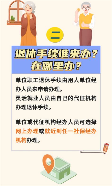 ChRP认证退休规划师上海中德安联班精彩回顾（10/16-10/18）_课程