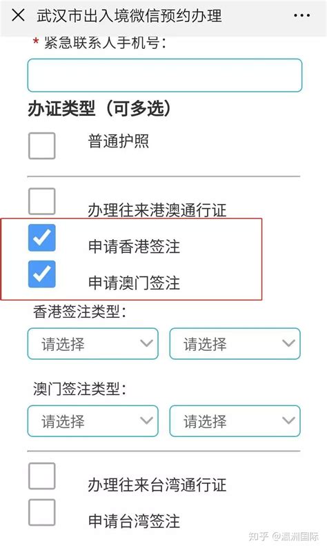 港澳通行证续签需要什么资料 港澳通行证续签需要什么材料 - 天奇生活