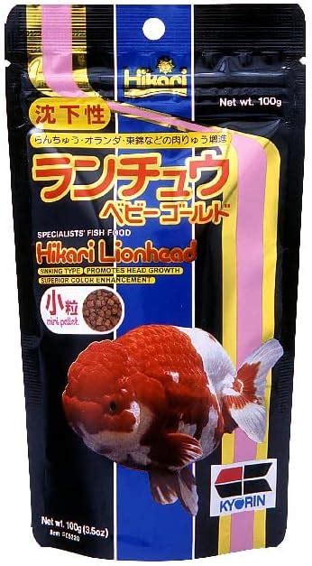 Hikari Lion Head 350g Fish Food - Made in Japan-All Fancy Goldfish ...