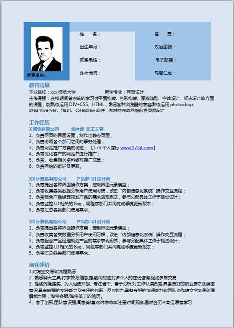 Image result for Executive Leadership Development Program