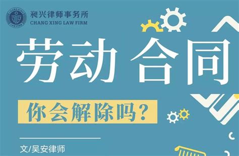 什么是合同经济纠纷合同经济纠纷案件如何处理-名律师法律咨询平台