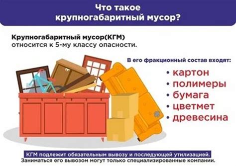 Мусор в многоквартирном доме: как начисляется оплата за вывоз, правила ...