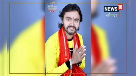 Buxer news bhojpuri singer jailed in obscene song case new twist in the ...