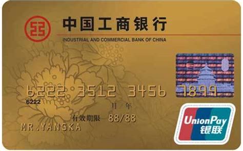 工商银行卡借记卡、信用卡种类大全(图)_搜狐汽车_搜狐网