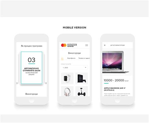 Image result for MasterCard Rewards Program