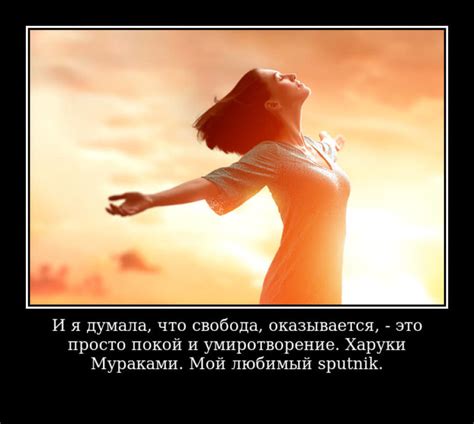 Цитаты про спокойствие и умиротворение души 😌: короткие, красивые