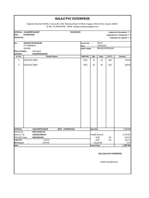 Example of Invois 的图像结果