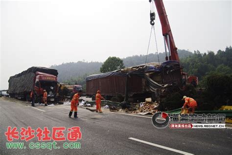 京港澳高速连环追尾湖南段大雾“肇事” 22车追尾伤亡不详_社会_长沙社区通