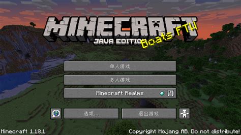 Java Debugging 1 18 Download Mcpe 的图像结果