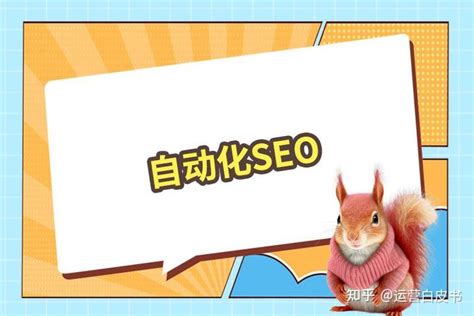 网站seo快速优化（如何实现网站的快速排名）-8848SEO