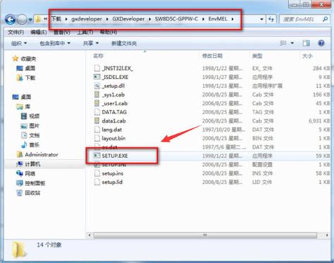 GX Developer Tutorial 的图像结果